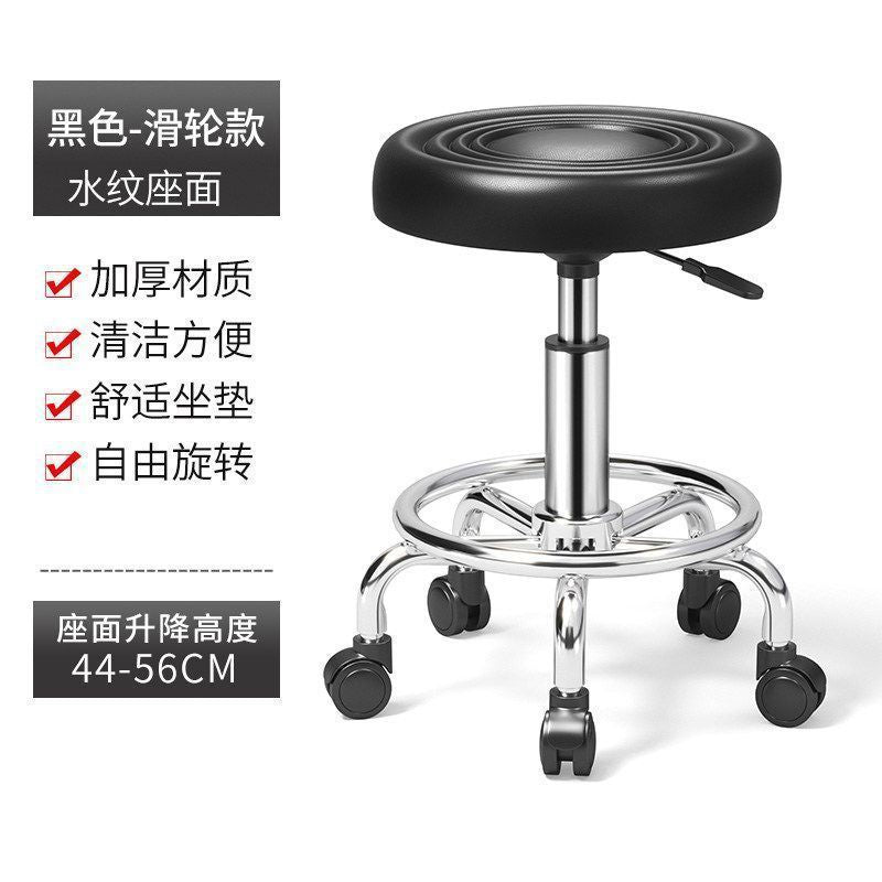 Bar stool, laboratory special beauty and manicure stool, adjustable high stool, factory workshop assembly line work stool