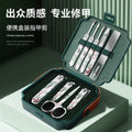 New arrival cross-border nail clipper suitgerman precision nail clipper suit manicure tool 9-piece set with tweezers and ear spoons