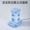 Universal power strip british style power strip tower european standard power strip hong kong style socket vertical macau 2-pin american standard usb power strip