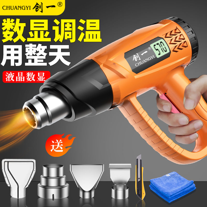Chuangyi hot air gun high-power intelligent digital display industrial grade beauty seam baking gun special small heating baking gun