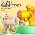 Popular duck bubble gun fully automatic cartoon light leak-free handheld kids electric bubble toy