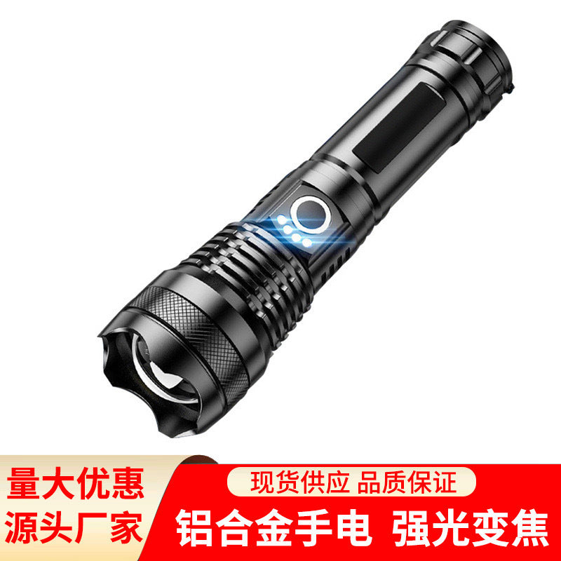Cross-border explosive XHP50 strong light flashlight TYPE-C rechargeable outdoor zoom remote shooting aluminum alloy LED flashlight