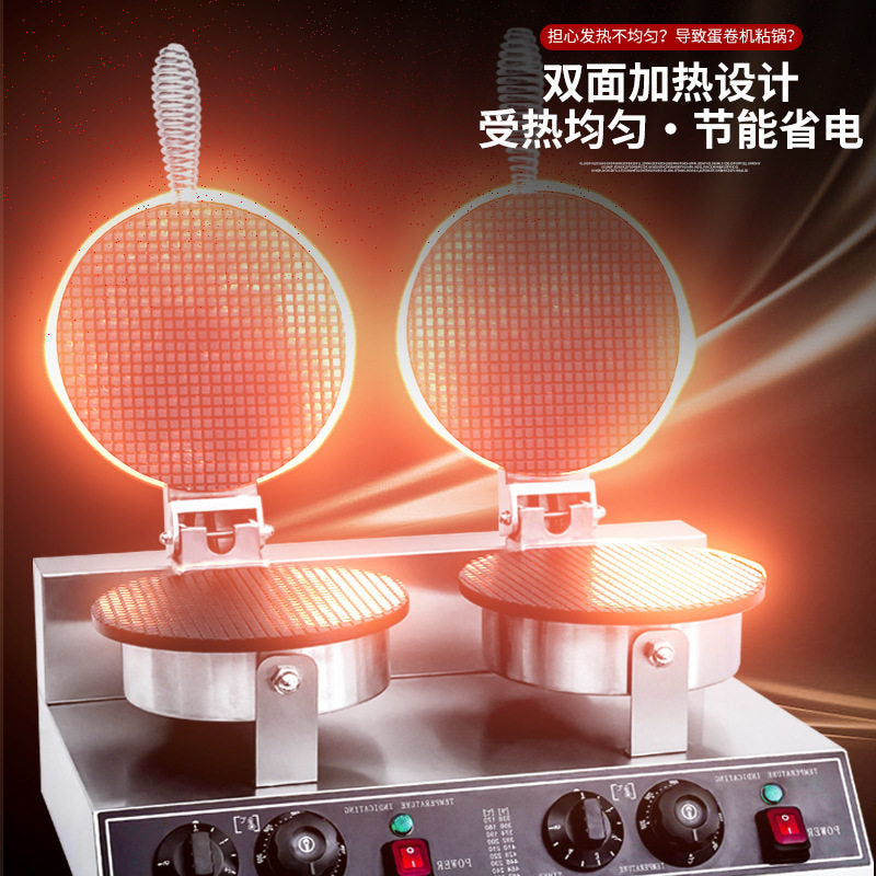 Crispy egg roll machine commercial cone egg roll fruit and vegetable shrimp chip machine electric heating ice cream cone machine