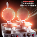 Crispy egg roll machine commercial cone egg roll fruit and vegetable shrimp chip machine electric heating ice cream cone machine