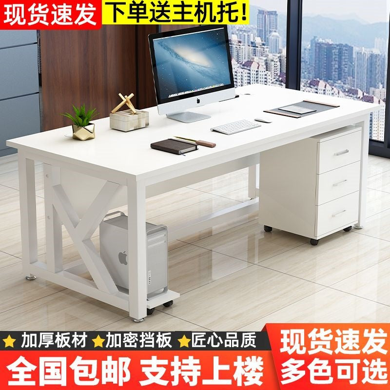 Commercial office modern minimalist executive desk computer desk manager boss desk staff preferred comfort choice