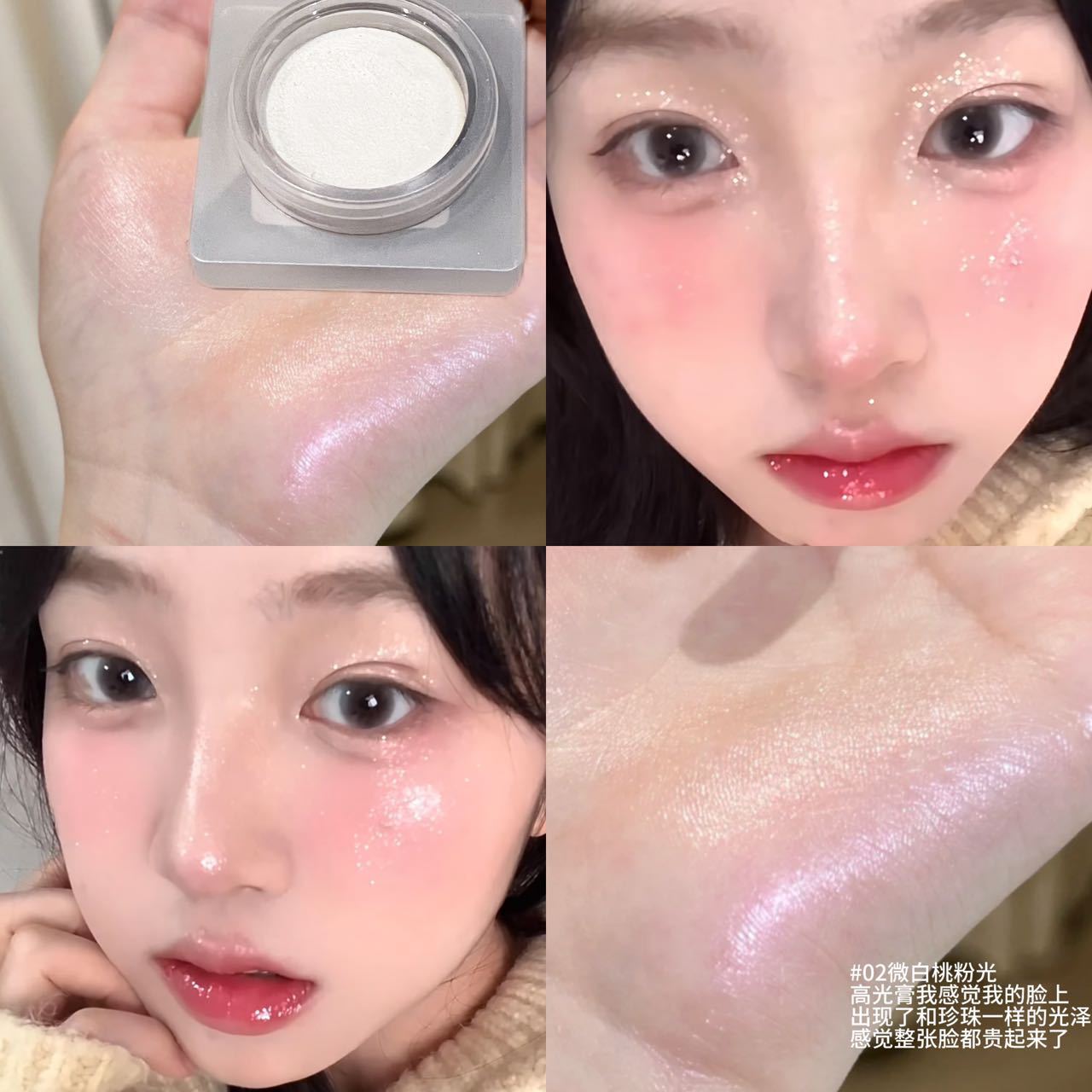 HERORANGE Magic light three-dimensional highlight cream broken diamond pearlescent fine flash aegyo saliva brightening highlight  makeup