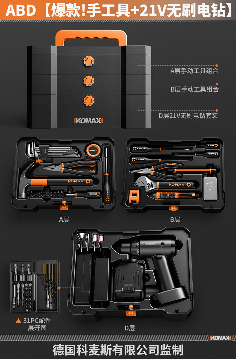 Impact drill home drilling machine electric screwdriver multifunctional rechargeable hand drill pistol drill electric tool set