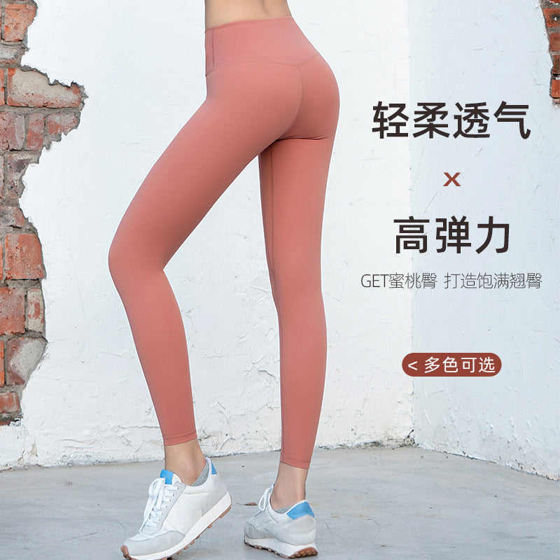 Naked feeling peach butt yoga pants waist tight high waist hip lifting outdoor sports fitness pants for women wholesale