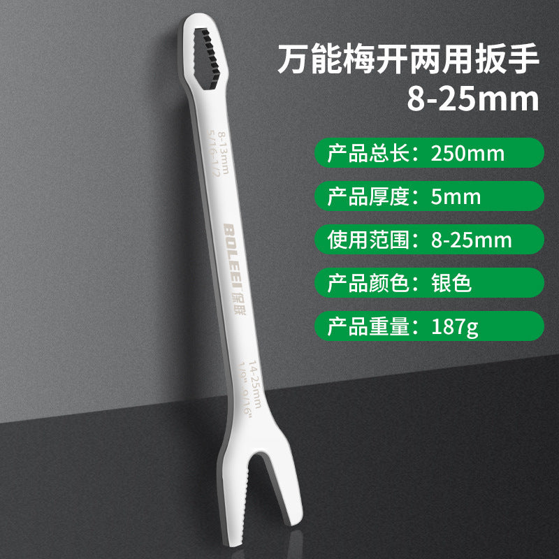 Multifunctional torx wrench multi-purpose universal double-head self-tightening glasses stupid head narrow adjustable wrench tool suit