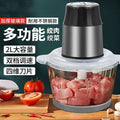 Meat grinder for homestainless steel multifunctional electric food processor for mixing and mincing garlic mincing machine for cross-border vegetable shredding