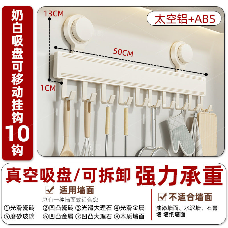 Suction cup kitchen hook punch-free hanging rod kitchen storage rack hanging spatula spoon storage row hook wall-mounted shelf