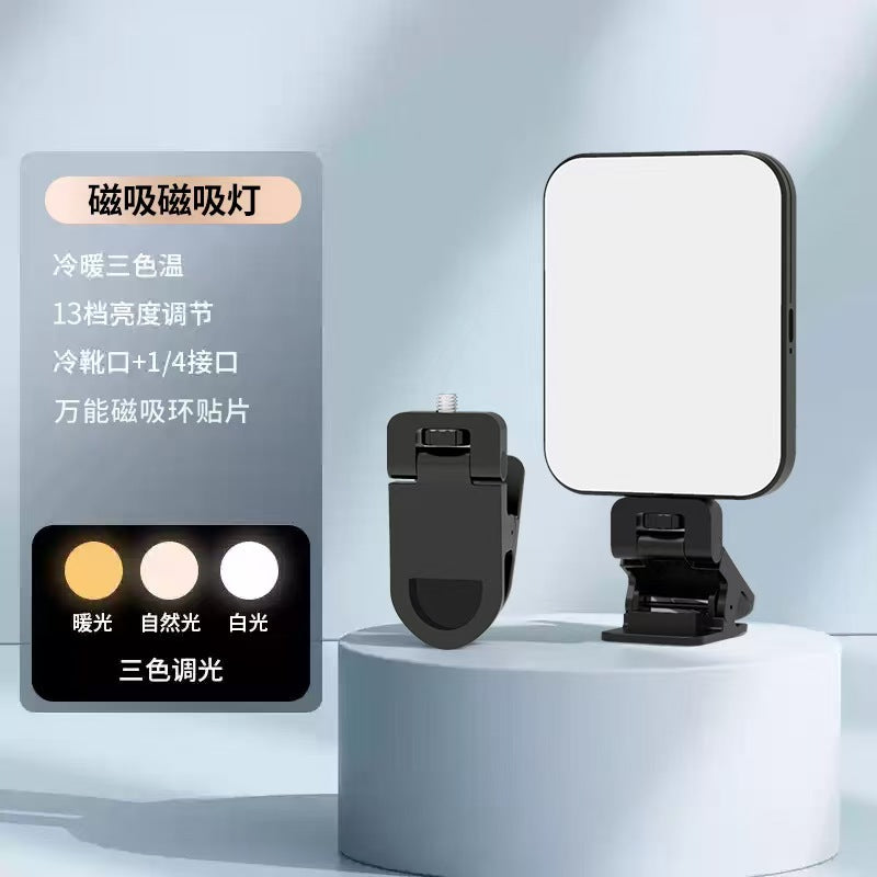 Cross-border LED mobile phone selfie filling light Portable beauty lighting Handheld RGB pocket light Mobile phone photography live light