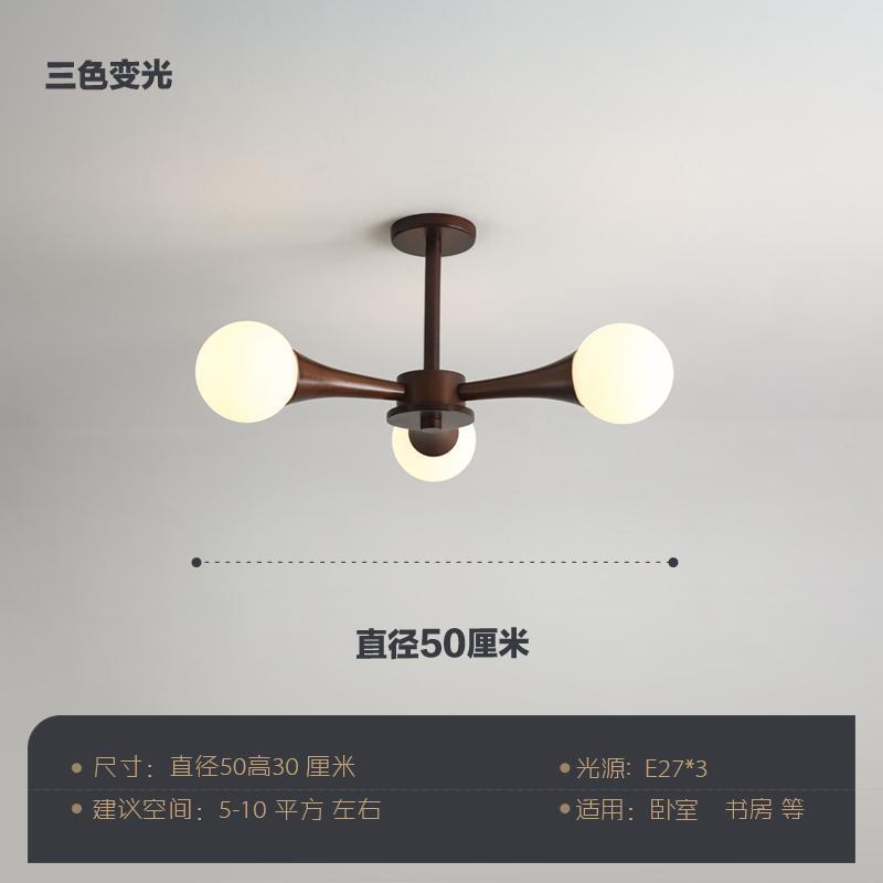Magic bean bedroom chandelier modern casual japanese wabi-sabi style study ceiling lamp scandinavian creative walnut dining room lamp