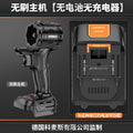 Cordless drill & impact drill combo - home use lithium battery drill driver - rechargeable mini pistol grip drill - drilling & electric screwdriver