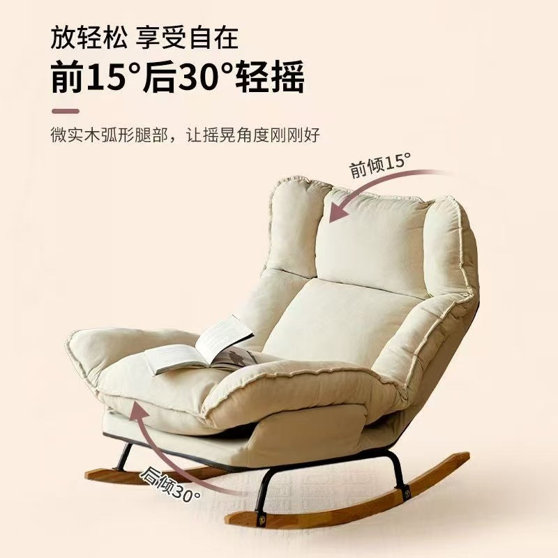 Rocking chair lazy sofa adult reclining nap chair lounge chair balcony living room casual home sofa chair 2026