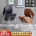 Comfortable stackable training chair - ideal for game rooms, mahjong tables, backrest, conference training, and office use