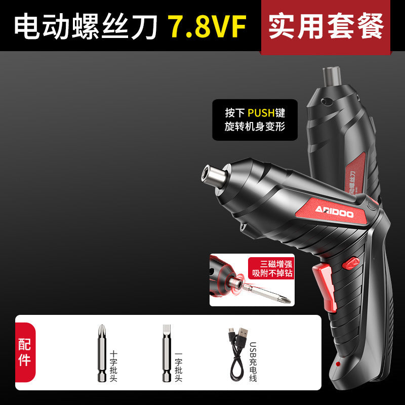 Ai Ruidun Handheld Electric Screwdriver Household Pistol Drill Lithium Battery Tool Multifunctional Electric Screwdriver Rechargeable