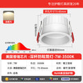 Matte white-7w-3500k light warm light (american bridgelux chip ra≥98)