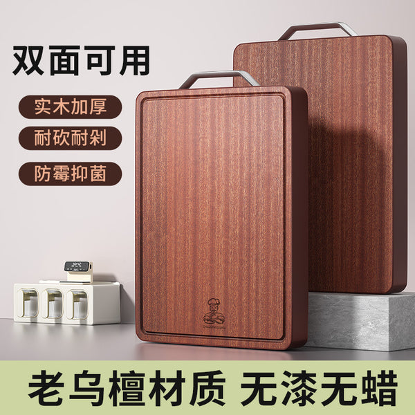Cutting board Solid wood double-sided available Square thickened cutting board Ebony cutting board Kitchen household chopping board Antibacterial and mildew-proof