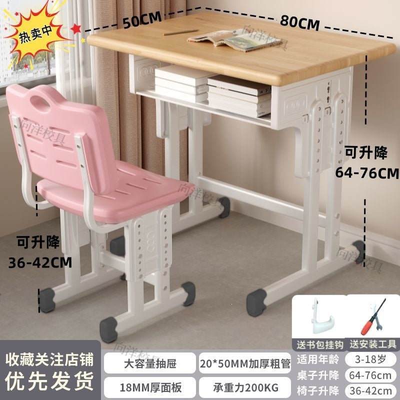 Solid wood children's study desk and chair set - adjustable height, perfect for elementary and middle school students. ideal for boys and girls, this writing desk is made with thickened, eco-friendly materials