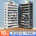 [ten layers] white length 50cm wide 30cm high 198cm