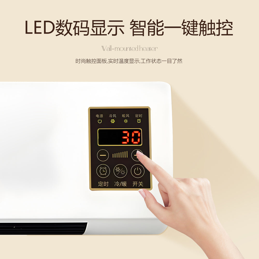 Wall-mounted fan heater electric heater for home wall-mounted desktop small bathroom bathroom heater cross-border in stock
