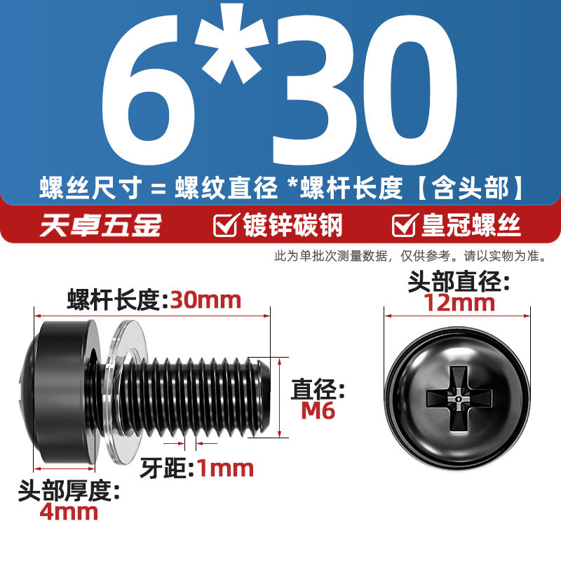 304 stainless steel/iron galvanized cabinet screws snap nuts network special crown screws snap nuts M5M6