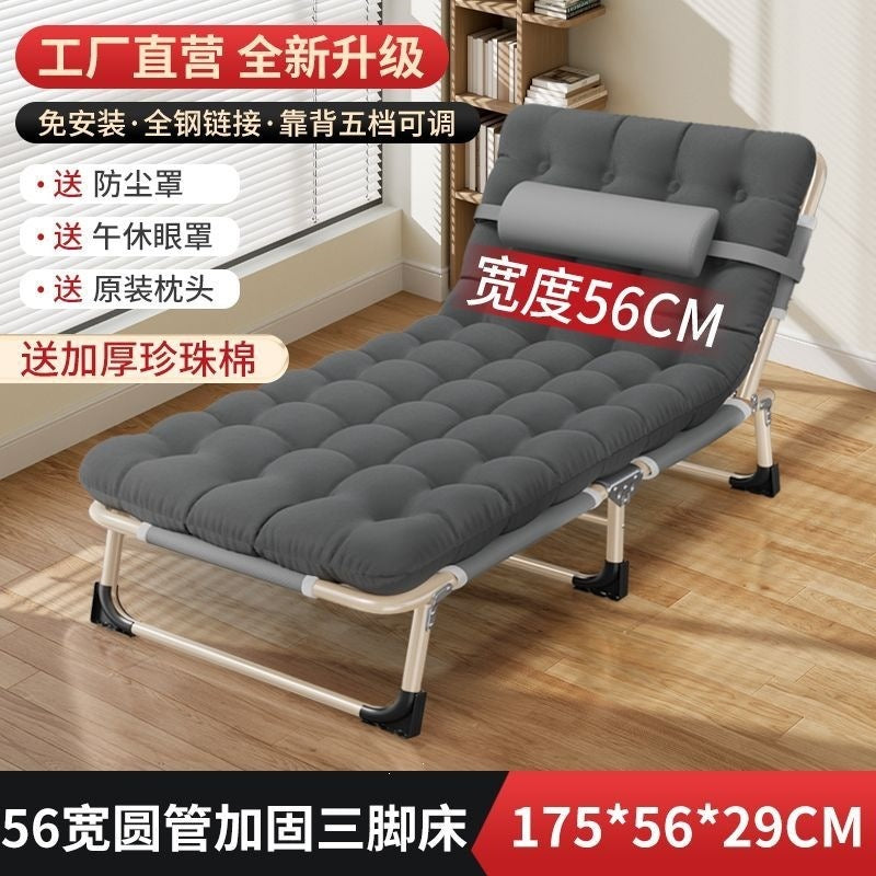 Foldable bed single bed for homesc portable multifunctional recliner office simple lunch break bed adult simple camp bed