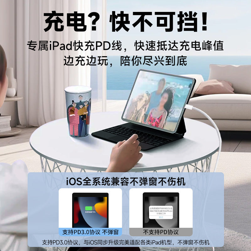 Suitable for apple 15pd fast charging data cable iphone14/13 mobile phone flash 12 charging data cable dual type-c cable
