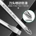 Baolian screwdriver industrial grade cross-shaped strong magnetic super-hard screwdriver tool suit screwdriver small screwdriver collection