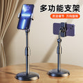 Mobile phone holder adjustable live broadcast handy gadget lazy overhead shot adjustment desktop multi-function video network drama watching photo neutral