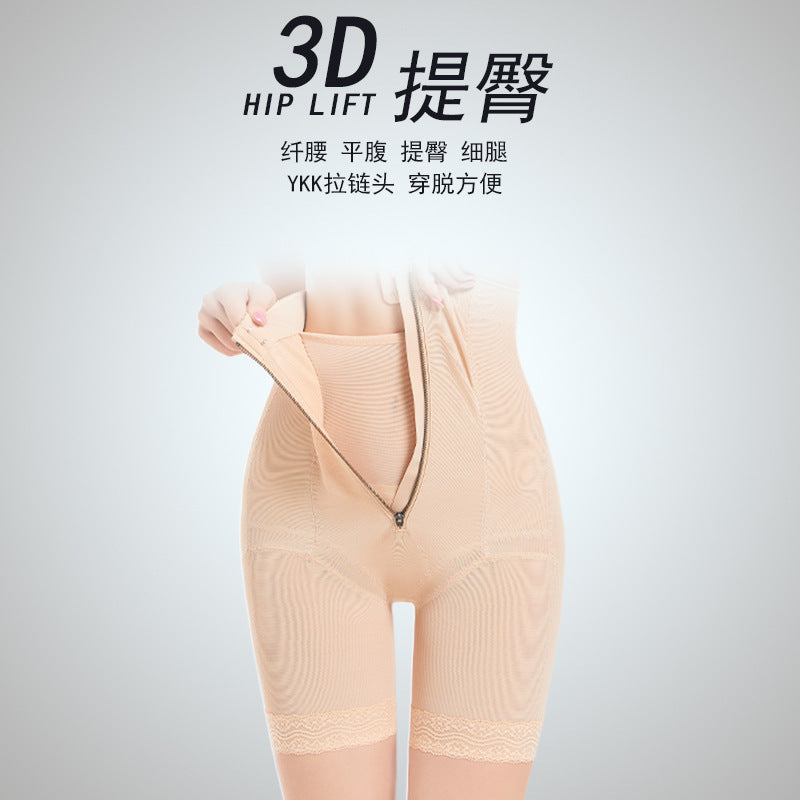 Xj0088-1 high-waisted tummy control shaping leggings with metal zipper - butt lifting, slimming, and workout activewear