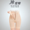Xj0088-1 high-waisted tummy control shaping leggings with metal zipper - butt lifting, slimming, and workout activewear