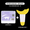 Planting wei eyeshadow eyeliner eyelash auxiliary silicone baffle boxed auxiliary tool long handle makeup beauty makeup