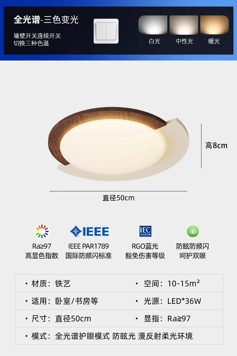 Wood grain retro bedroom ceiling light French medium and ancient style creative master bedroom light wabi sandy wind walnut pattern study light