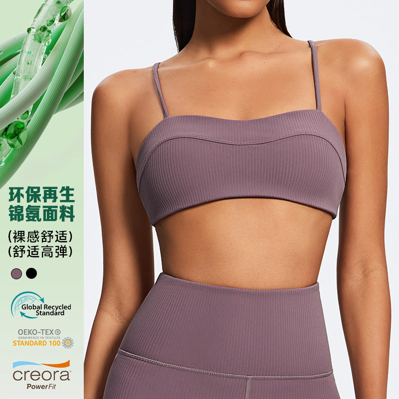 new arrival sports intimateseasiest for match nude yoga vest with chest pad yoga wear tops running sports bra