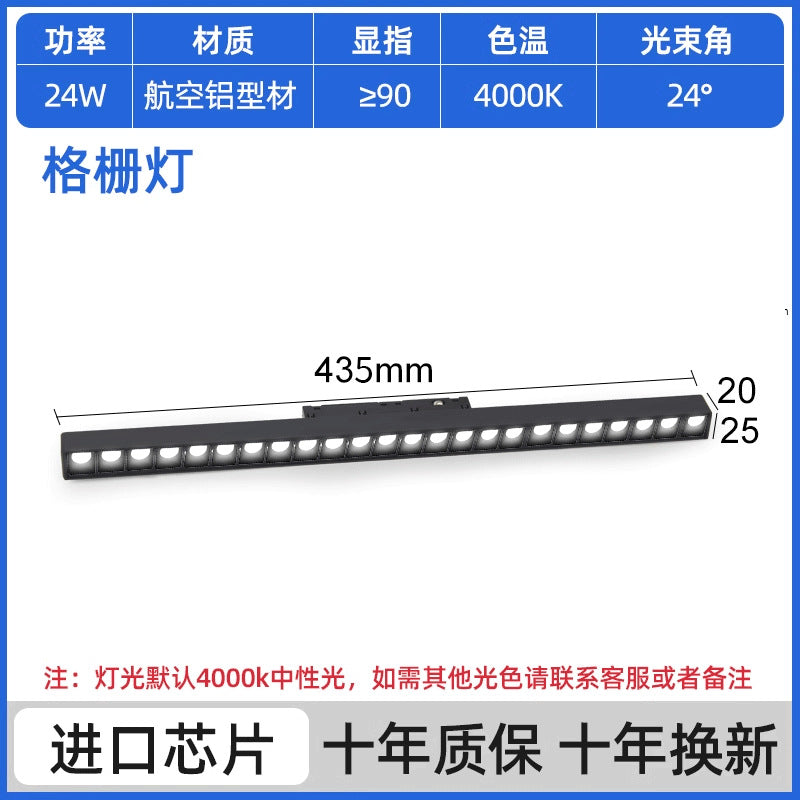 Magnetic track light Recessed surface mount suction light spotlight package No main light Living room lighting Bedroom linear floodlight