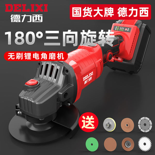 Delixi lithium battery angle grinder brushless rechargeable cutting machine household multi-functional sander hand grinder hand grinding wheel