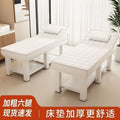 Latex beauty bed - professional massage table for beauty salons, body sculpting, traditional chinese medicine (tcm) therapy, and permanent makeup