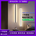 Minimalist led linear wall sconce - perfect for bedroom bedside, hallway, living room, sofa backdrop, and ambient lighting