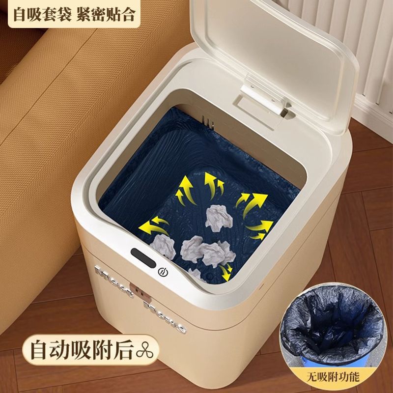 Smart trash can household 2024 new living room induction adsorption toilet bathroom automatic packing bag change bag