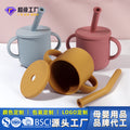 Sippy cup baby water cup silicone learning cup drop-resistant high-temperature resistant children's cup anti-fall baby bestseller silicone material