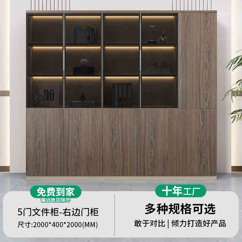 Saint li boss's office accessible luxury file cabinet with light storage cabinet storage cabinet manager room background cabinet