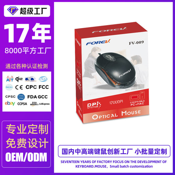 Cross-border e-commerce FV-009 wired mouse computer desktop office business home USB mouse custom model