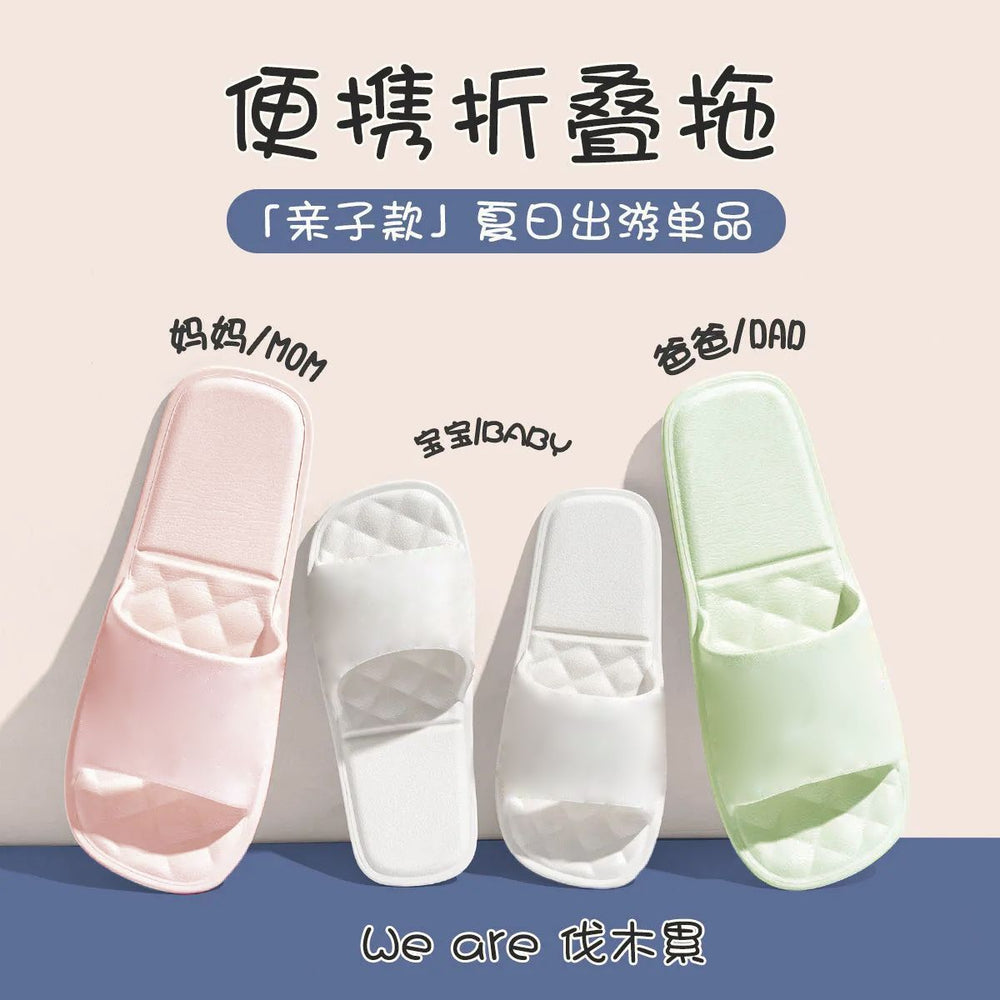 Children's family wear foldable travel slippers women's travel non-slip business trip hotel disposable slippers can be bathed