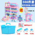 [small macaron color] 566 pieces in storage box