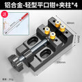 Mini bench vise bench vise small multifunctional for home flat mouth pliers aluminum alloy table vise woodworking fixed fixture