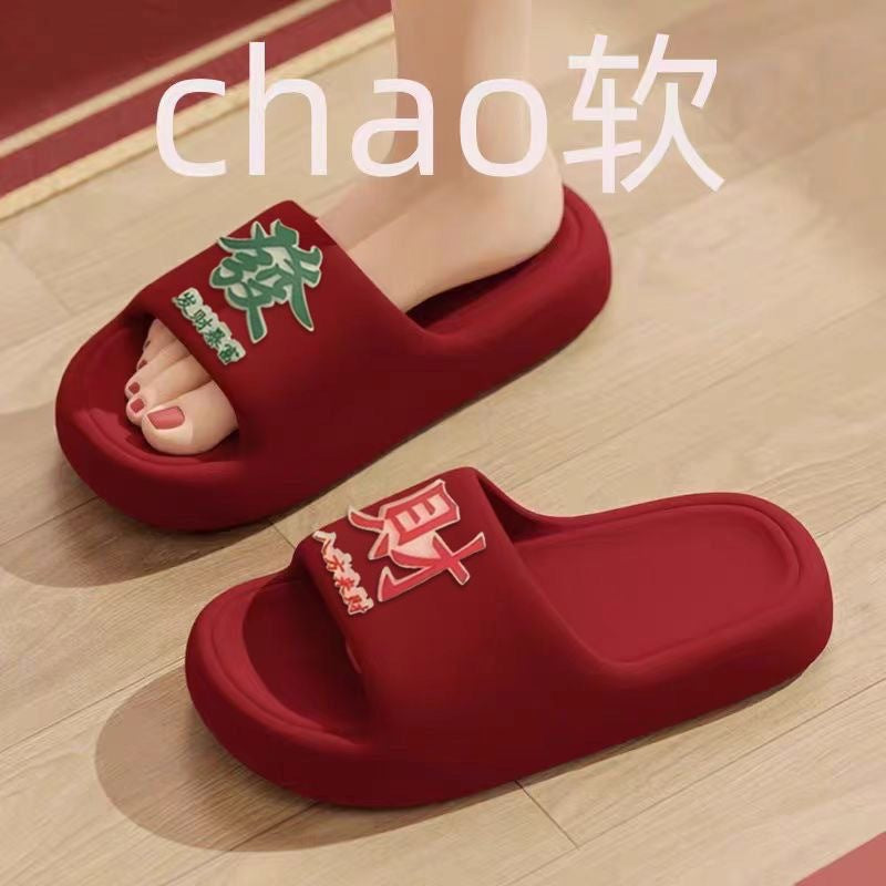 2026 new women's summer slippers - cloud-like comfort, soft sole, casual home wear, thick-soled one-strap slides for bathroom use