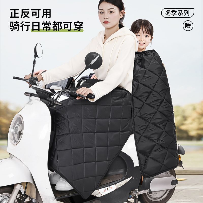 Electric vehicle windproof skirt winterheattech battery vehicle windshield quilt cold-proof leggings fleece-linedthickenedwaterproof apron
