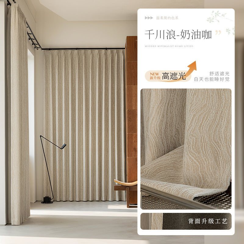 French chic chenille curtains - qianchuanlang blackout fabric - vintage-inspired, high blackout, premium feel for living room and bedroom
